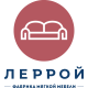 Леррой