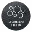 Серия «Carbon»