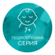 Матрасы серии «Junior»