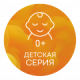 Матрасы серии «Kids»