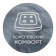 Матрасы серии «Platinum»