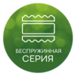 Серия «Ultra»
