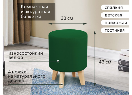 Банкетка №16 Вариант 4 Мора зеленый, МебельГрад