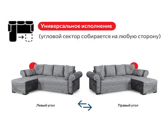 Диван-кровать угловой "Цезарь" Вариант 4 фабрика МебельГрад - 2 Диван-кровать угловой "Цезарь" Вариант 4, МебельГрад