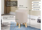 Банкетка №16 Вариант 1 Мора бежевый, МебельГрад