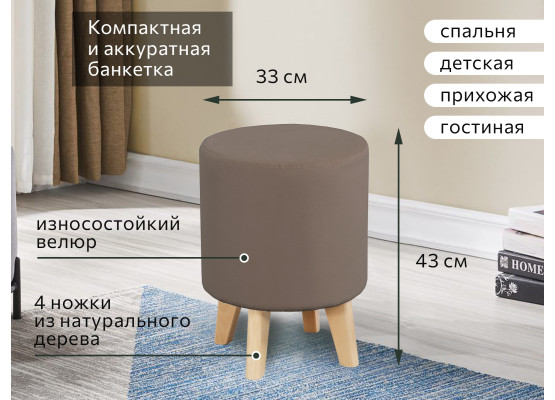 Банкетка №16 Вариант 2 Мора темно-коричневый, МебельГрад