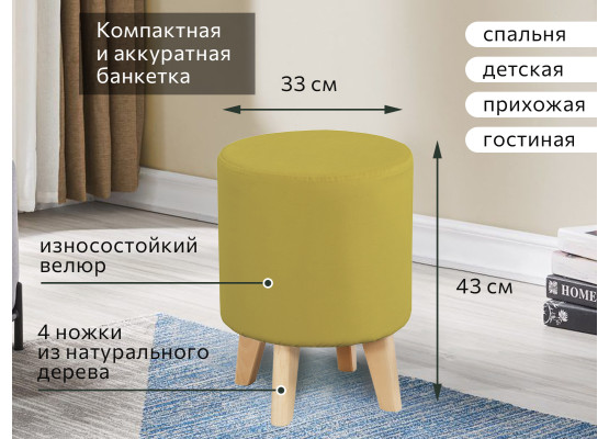 Банкетка №16 Вариант 6 Мора горчица фабрика МебельГрад - 1 Банкетка №16 Вариант 6 Мора горчица, МебельГрад