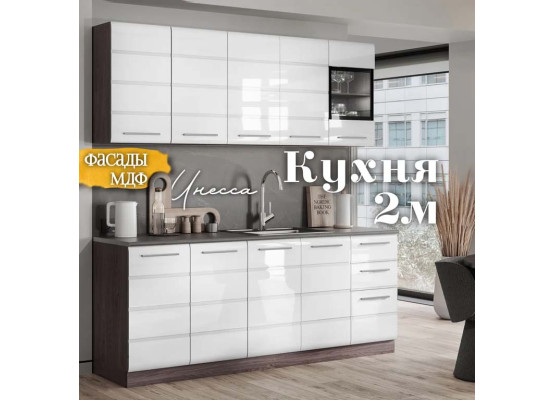 Инесса кухня 2.0 м Белый глянец Анкор светлый, Раус