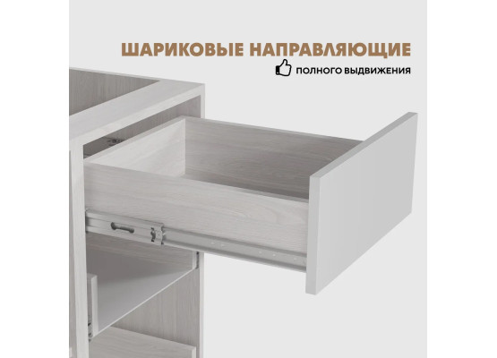 Инесса кухня 2.0 м Белый глянец Анкор светлый, Раус