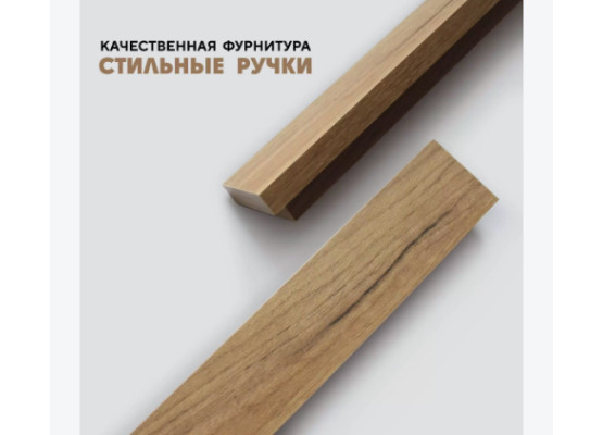 Кухня Тесс Раус комплект 2 м Пепельно серый, Раус