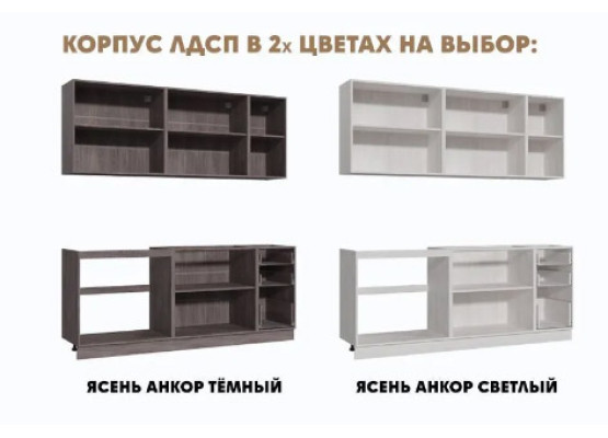 Кухня Орион Raus комплект 1.6 м Капучино, Раус