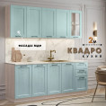 Квадро кухня 2.0 м Скай