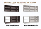Кухня Ева 2м Зеленый, Раус