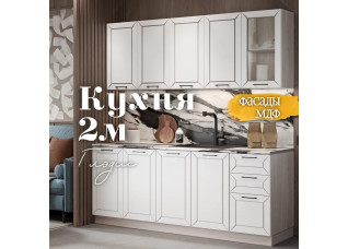 Глэдис 2.0 м кухня Белый снег