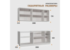 Кухня Милания Раус комплект 2 м Веллютто Фисташка, Раус