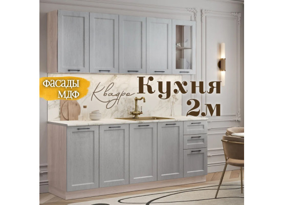 Квадро кухня 2.0 м Графит и Айсберг фабрика Раус - 7 Квадро кухня 2.0 м Графит и Айсберг, Раус