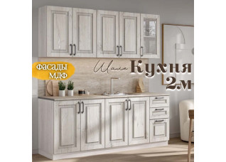 Кухня Шале 2м Дуб беленый
