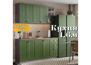 Кухня Прованс 1.6 м Зеленый дип