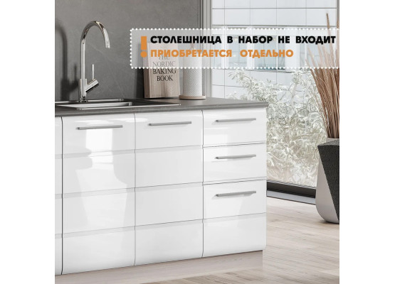 Инесса кухня 2.0 м Капучино Анкор темный, Раус