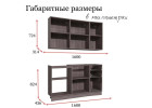 Кухня Орион Raus комплект 1.6 м Белый, Раус